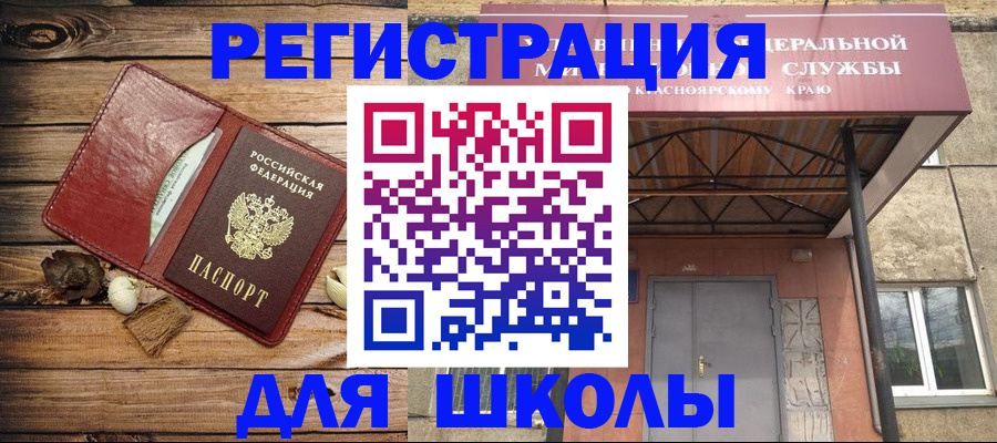 временная регистрация госуслуги в Североморске